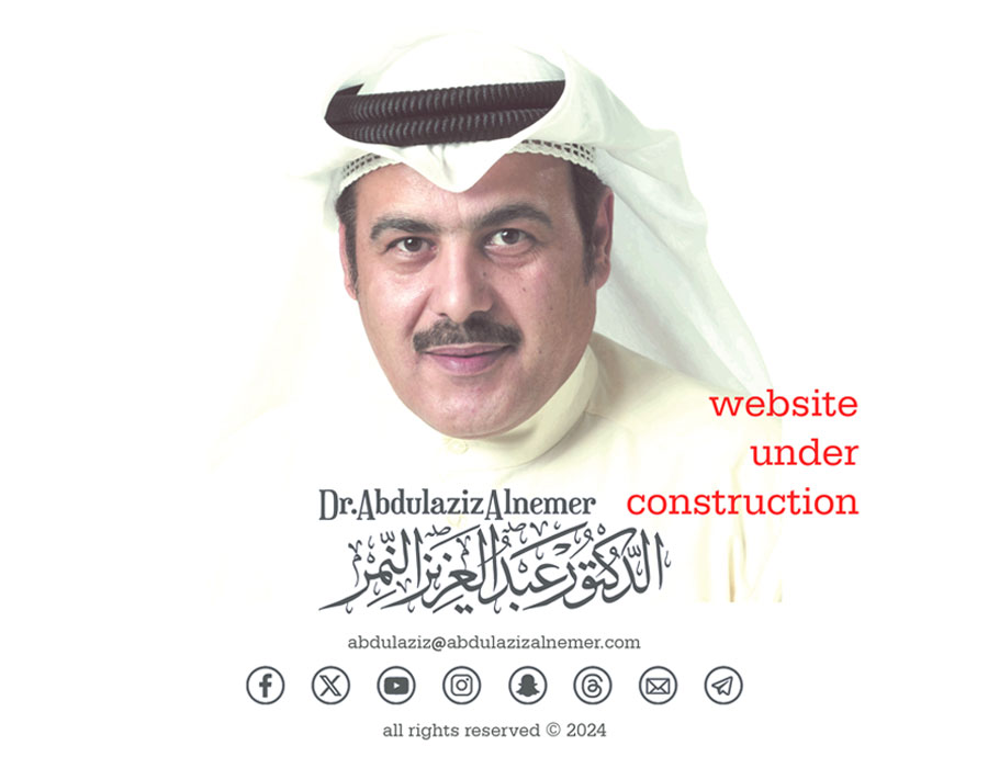 Abdulaziz Alnemer